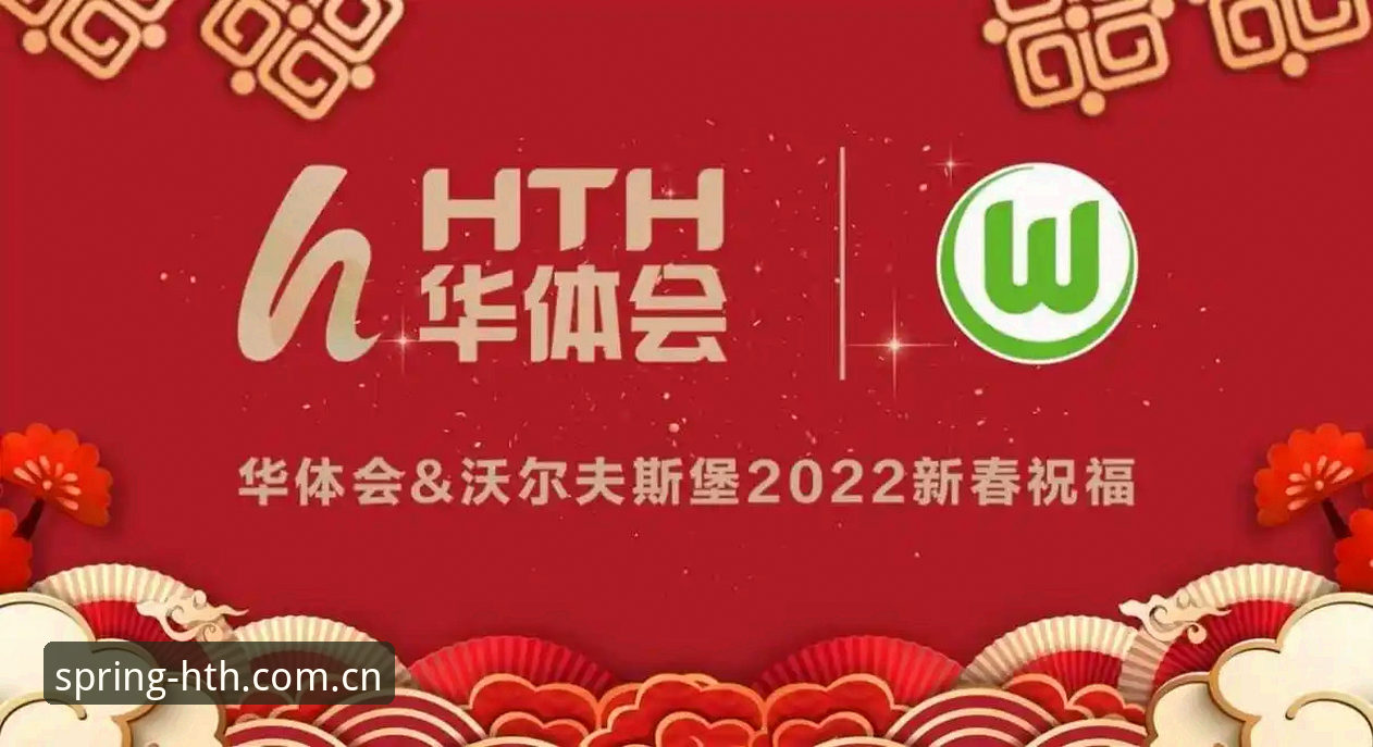 新春锋尚锋华体会HTH手机版下载指南推荐 新春锋尚锋华体会HTH手机版下载指南推荐:从踩坑到上手,5个实测要点