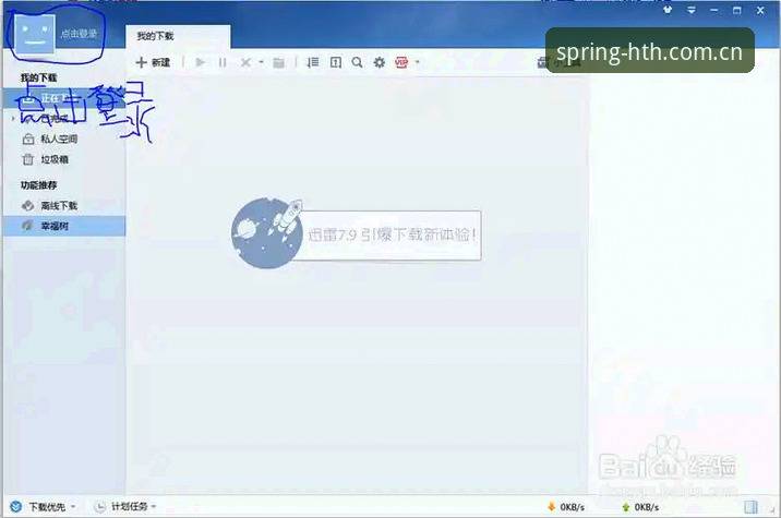 新春锋尚锋华体会HTH官网入口 华体会HTH新春锋尚竞猜必备知识:从客户端到官网的省心指南